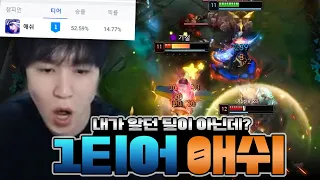 애쉬의 시대가 오다니!