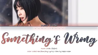 Kwon Jin Ah (권진아) - 'Something's Wrong (뭔가 잘못됐어)' Lyrics (Color Coded_Han_Rom_Eng)