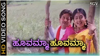 Hoovamma Hoovamma - Mojugara Sogasugara - HD Video Song | Dr.Vishnuvardhan | Shruthi | Hamsalekha