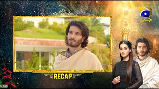Recap - Khuda Aur Mohabbat Season 3 - Episode 27 - 13th August 2021 - HAR PAL GEO