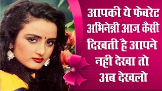 70 और 80 के दशक के इस अभिनेत्री की आज हो गई है ऐसी हालत । Farah Naaz Now