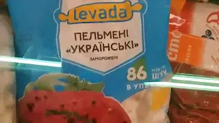 Обзор цен в Киевском супермаркете Ч.2 Продукты питания #цінинапродукти#оглядцін#акції#знижки Київ