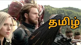 Avengers Infinity War scenes in Tamil | Wakanda Fight scene | God Pheonix Tamil Channel