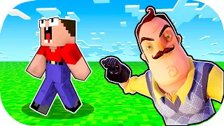 НУБ ЗАТРОЛЛЕН НЕВИДИМЫМ ПРО И ПРИВЕТ СОСЕД В МАЙНКРАФТ! | Глазастая морда Minecraft