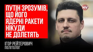 Трампіст очолив Конгрес. Ядерні випробування Путіна – Ігор Рейтерович