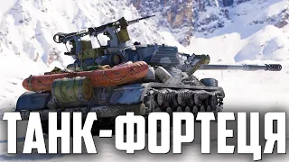 🔥 ІС-4 - ТАНК ФОРТЕЦЯ - ОСОБИСТИЙ ЗАЛІК 🔥