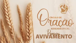 AVIVAMENTO - CÍRCULO DE ORAÇÃO ADSEARA | 25/07/2023 [HD]