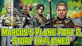 Marcus's Plane Part 2 Story Explained In Hindi