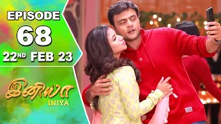 Iniya Serial | Episode 68 | 22nd Feb 2023 | Alya Manasa | Rishi | Saregama TV Shows Tamil