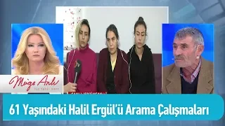 Erzincan' da kaybolan Halil Ergül'e ne oldu? - Müge Anlı ile Tatlı Sert  4 Şubat 2020