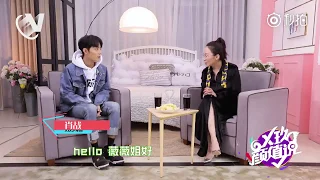 [ENGSUB] X玖颜值说 EP15 - 肖战采访 1 (Xiao Zhan Interview Part 1) [180518]