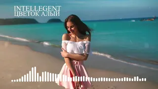 #intellegent цветок алый (rmx)