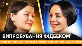 Мистецтво фідбеку: Ключі до ефективної комунікації | Як правильно надавати фідбек? Lets Talk