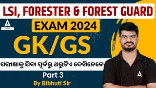 Livestock Inspector, Forester And Forest Guard 2024 | GK GS Class | Mock Test By Pradeep Sir #3