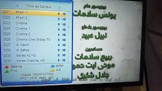 Funcam IKS 12 mois طريقة تجديد إشتراك سيرفر فانكام وفتح جميع قنوات لمدة سنة كاملة