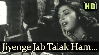 Jiyenge Jab Talak Ham - Songs Of Kali Ghata - Kishore Sahu - Bina Rai - Shankar Jaikishan
