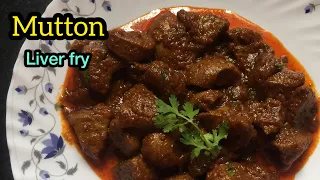 #Mutton liver #liverfryrecipe #shorts #mutton Liver fry recipe | instant liver fry #frying #liver
