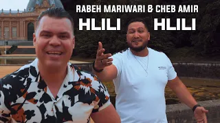 Rabeh Mariwari & Cheb Amir - Hlili Hlili ( Ziko la Prod  ) Reggadda 2020