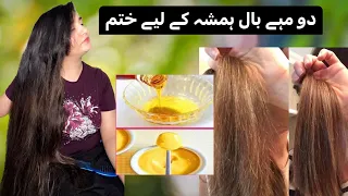 How to Remove Split Ends Hair | Hair Care Tip | 100% Results  @sehrimishi4226