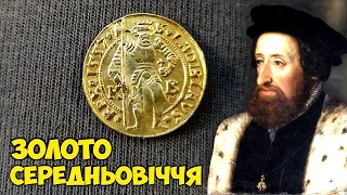 Середньовічна ЗОЛОТА монета! Дукат 1557 року!