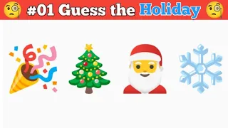 Episode 01 | Guess the Holiday by emoji puzzle | guess the word puzzle | riddle | How Smart Are you