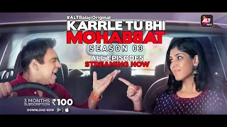 Karrle Tu Bhi Mohabbat S3 | Ram Kapoor | Sakshi Tanwar | Karishma Tanna | Hiten Tejwani | ALTBalaji
