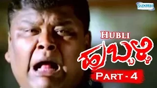 Kannada Movie - Hubli - Sudeep Rakshita - Part 4 of 16