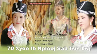 70 xyoo ib nplooj siab tsis lwj By Paaj ab khaab (Cover)