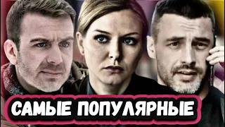 Топ-5 лучших российских сериалов Лета 2023  с рейтингом выше 7.9