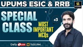 UPUMS, ESIC & RRB  Special class #3 | Most Important Questions | By Raju Sir