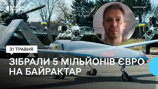 П'ять мільйонів євро: до збору коштів на «Байрактар» для ЗСУ у Литві долучилися і дорослі, і діти