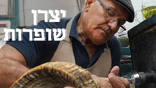 המשוגעים לדבר: נולד עם שופר ביד