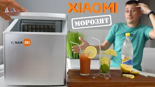 XIAOMI делает КУБИЧЕСКИЙ ЛЁД за 20 минут! Льдогенератор для дома Conair Ice Machine из Китая