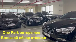 Внутренние рынок автомобилей в Корее!