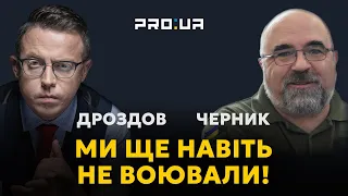 ЧЕРНИК: Якщо капітулюємо — буде геноцид, виселення в Сибір і тунельне рабство | Дроздов Pro