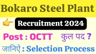 Sail Bokaro recruitment 2024 ||Bokaro steel plant Octt vacancy||sail Bokaro vacancy 2024