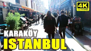 ISTANBUL CITY WALKING TOUR | KARAKÖY MÜMHANE STREET| 4K UHD 60FPS |TURKEY 2021