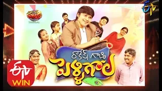 Extra Jabardasth| 20th December 2019  | Full Episode | Sudheer,Bhaskar| ETV Telugu