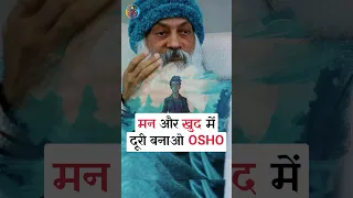 मन के पार...Osho Story