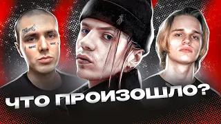 Ссора PHARAOH и 39, возвращение FACE, Scally Milano задиссил Oxxxymirona, Джизус вырвал сердце и др.