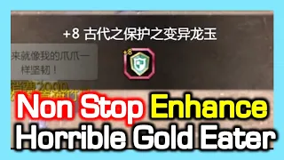 Lv.99 Variant Jade Non Stop Enhance / Horrible Gold Eater / Dragon Nest SEA (on September)