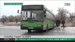 Аномальная погода стала причиной свыше 50 аварий в Костанайской области