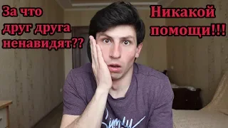 Польша. Украинцы в Польше ненавидят друг друга!