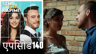 एपिसोड 140 लव इस इन द एयर - Love Is In The Air