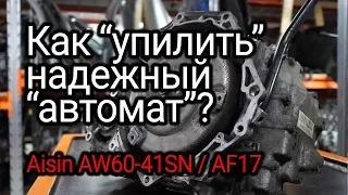 Reliable 4-speed Automatic transmission Aisin (AW60-41SN). What can ruin and how? Subtitles!