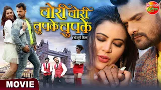 Chori Chori Chupke Chupke || Khesari Lal Yadav, Sahar Afsha || Bhojpuri Movie