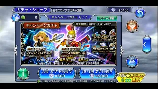 First Pull For a Beginner [DFFOO][JP]