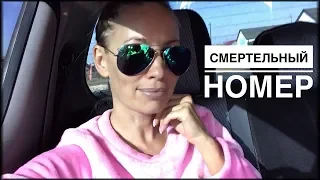 ПЬЯНЫЕ на Волге врезались в наш дом 💜 VLOG