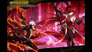 [엘소드/Elsword TW] Rage Hearts 14-2 (Hell) Elrianode Training Grounds Dungeon Solo Play