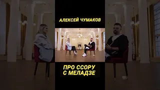 #меладзе